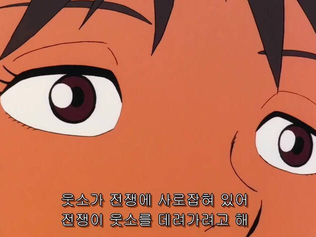 [건담] 웃소 에빈이라는 이름 어원._54.png