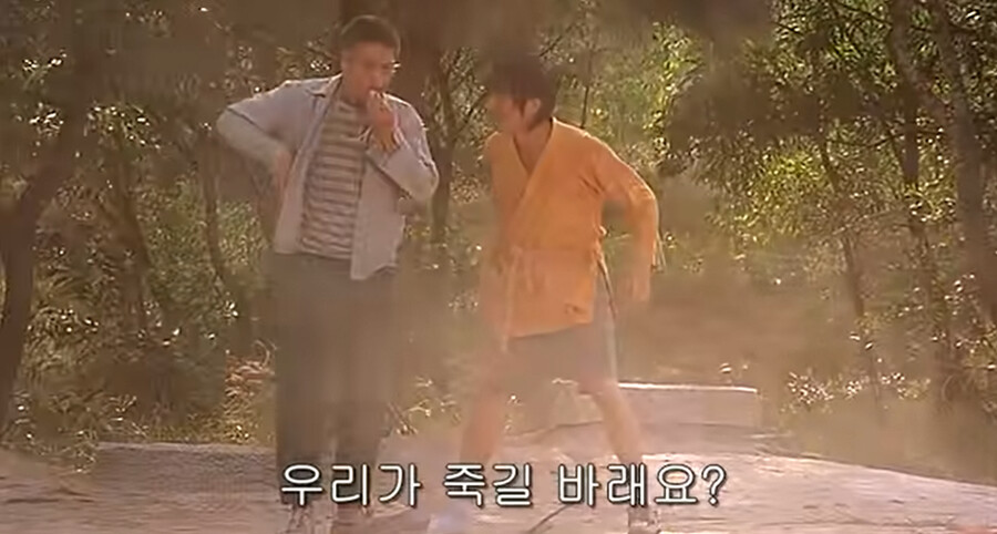 소림축구 심판 고증ㄷㄷ_9.png