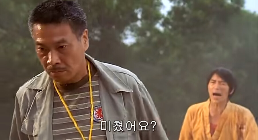 소림축구 심판 고증ㄷㄷ_11.png