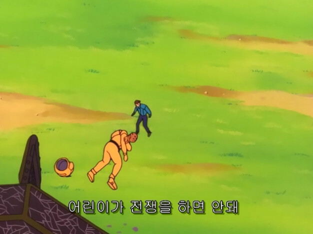 [건담] 웃소 에빈이라는 이름 어원._49.png