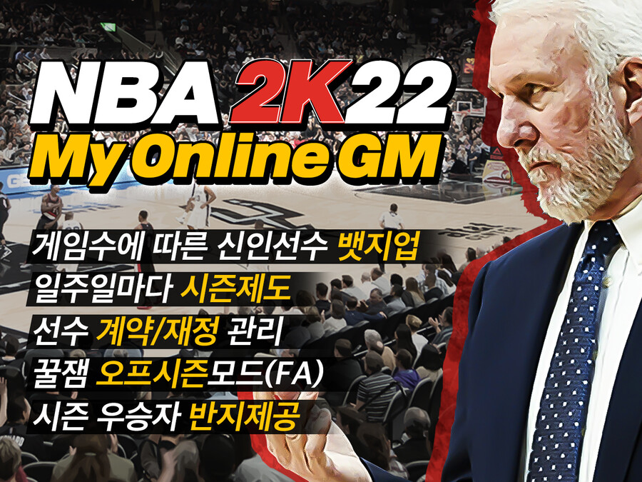 [PS5/2K22/마이리그] 타이거리그 신입부원 모집_1.jpg