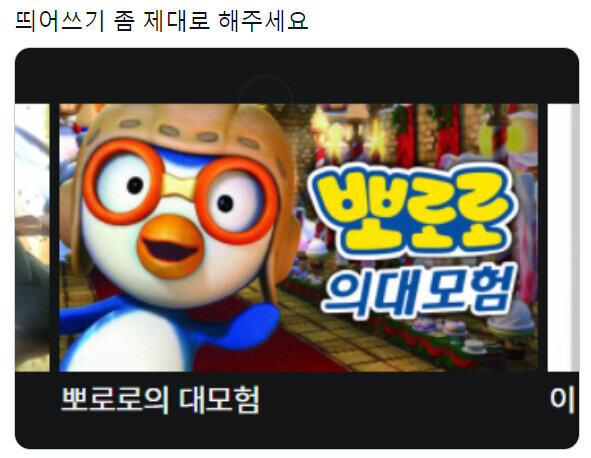 노는게 제일 좋다던 새1끼 근황.jpg_1.jpeg