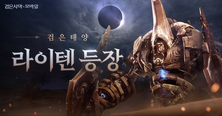 태양모바일 이미지