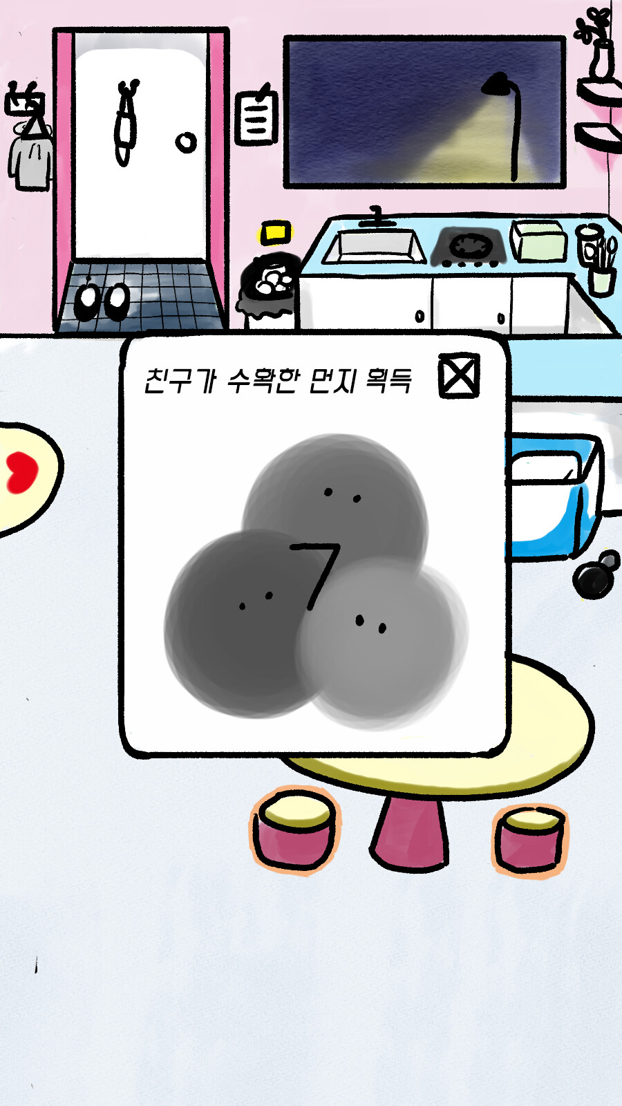 [일반] 대학생 게임 프로토타입(1만원 상당의 기프티콘 증정!)_6.png