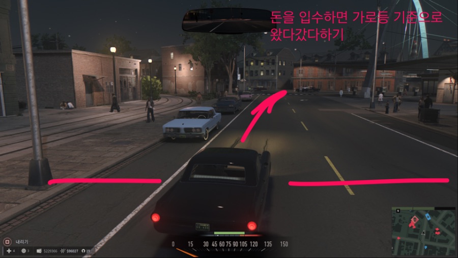 [마피아 3] 50만 달러 모아서 전부 소비하기 트로피 쉽게하기_5.jpeg
