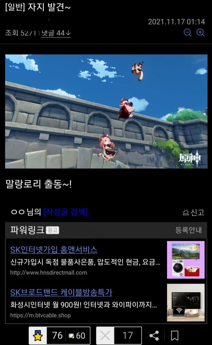 자지발견~.jpg_1.png