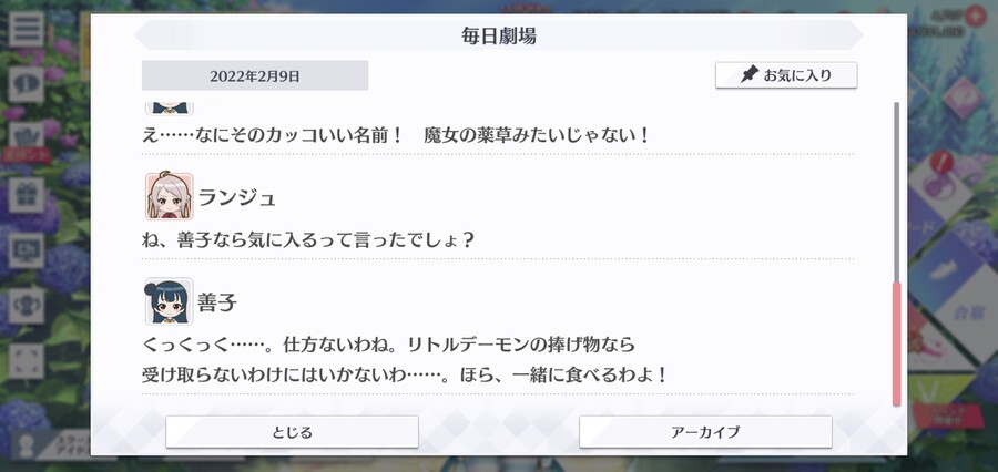 스쿠스타 매일 극장 220209 - 고기의 날!_4.jpg