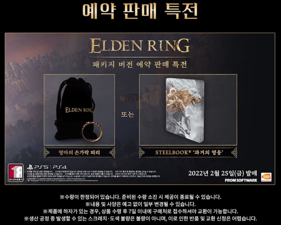 [예판][품절]엘든링 XBOX 패키지판 예약판매 (오후3시 시작/64,800원)_2.jpg