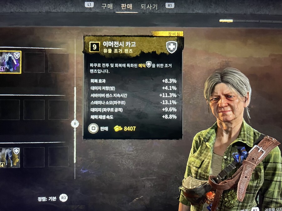 3렙부터 9렙 전설장비 얻는법. 추가) 상자템 리젠 시간_4.jpeg