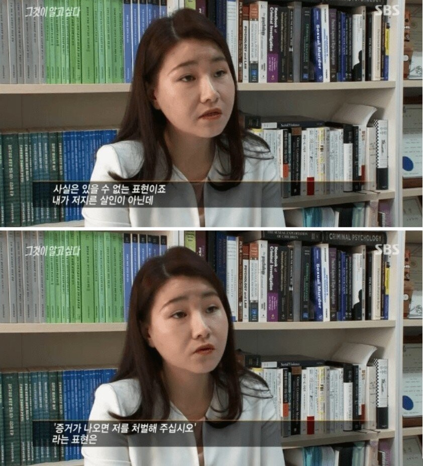 범죄자) 사과방식_2.jpeg