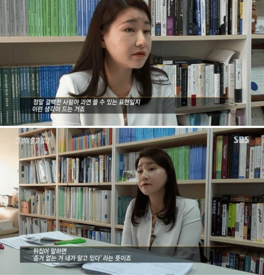 범죄자) 사과방식_3.jpeg