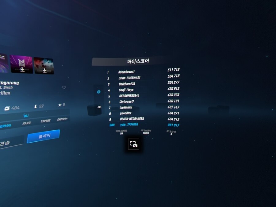 PSVR 비트세이버의 인기가 식고 있는 것 같다..._2.jpg