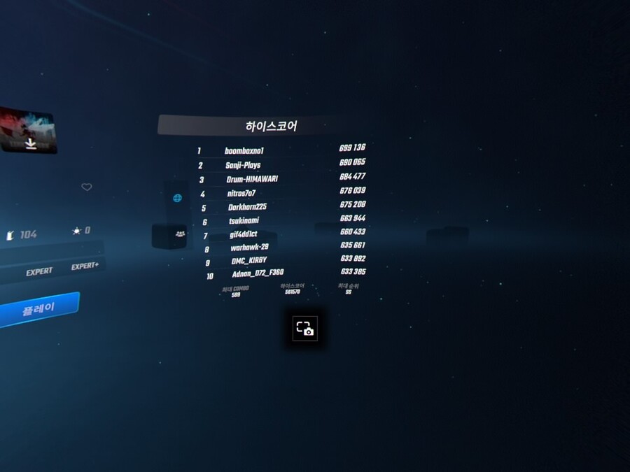 PSVR 비트세이버의 인기가 식고 있는 것 같다..._10.jpg