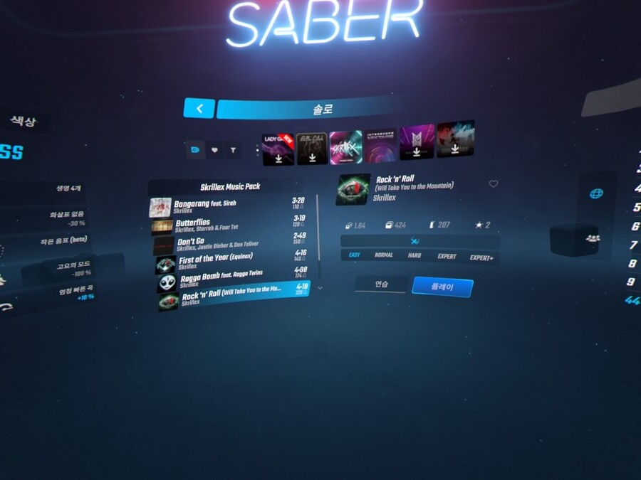 PSVR 비트세이버의 인기가 식고 있는 것 같다..._21.jpg