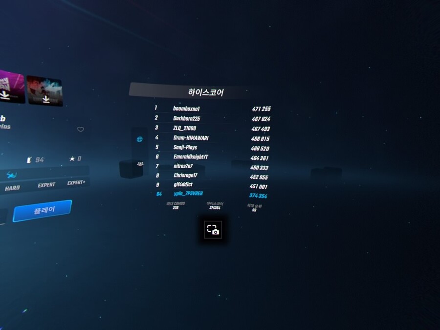 PSVR 비트세이버의 인기가 식고 있는 것 같다..._22.jpg