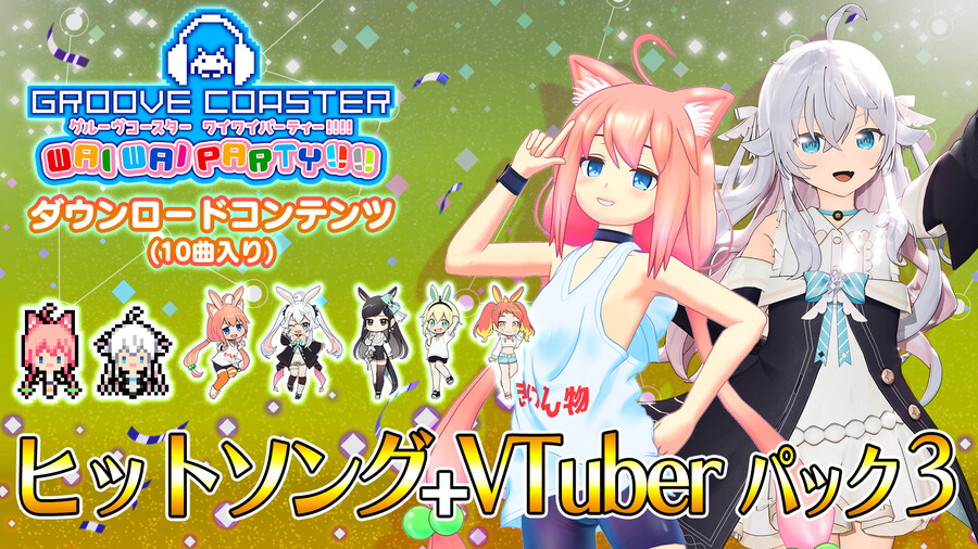GROOVE COASTER DLC( V-TUBER + 인기곡 3탄)_1.jpeg