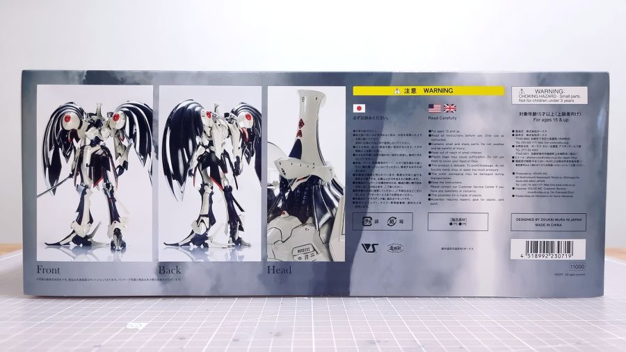 [프리뷰] 보크스 IMS 1/100 오제 알스큘 한정판_5.jpg