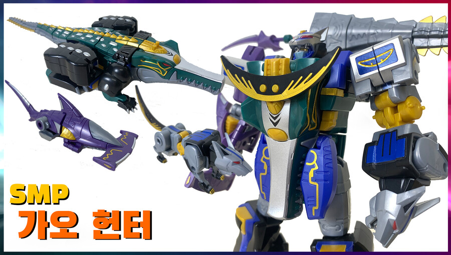 [smp] 가오헌터 리뷰_1.jpg