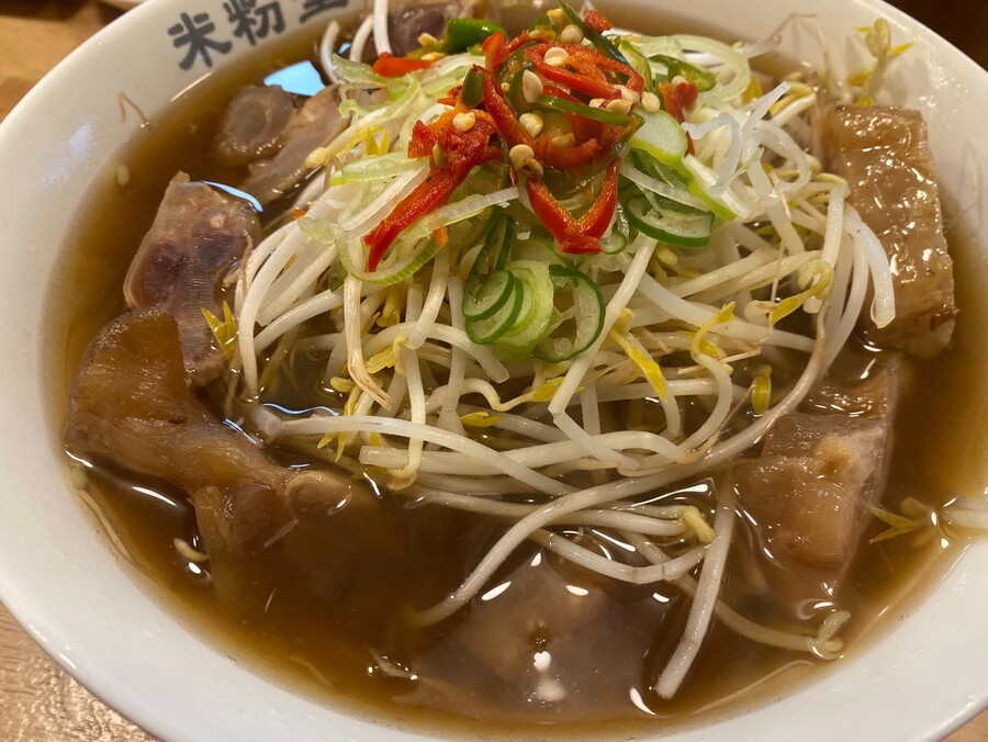 미분당 힘줄 & 양지 쌀국수~~~ | 음식 갤러리 미분당 힘줄 & 양지 쌀국수~~~ | 음식 갤러리 | 루리웹