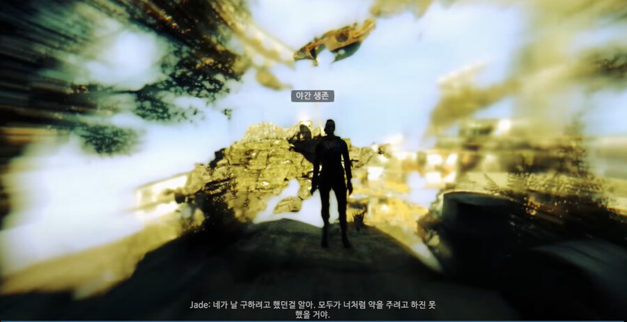 (스포주의) 다잉1 이부분 소름이네요_1.png