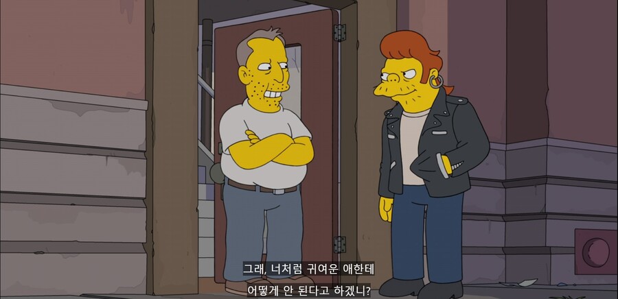 (심슨) 관리인 아저씨 페..페도?_7.jpg
