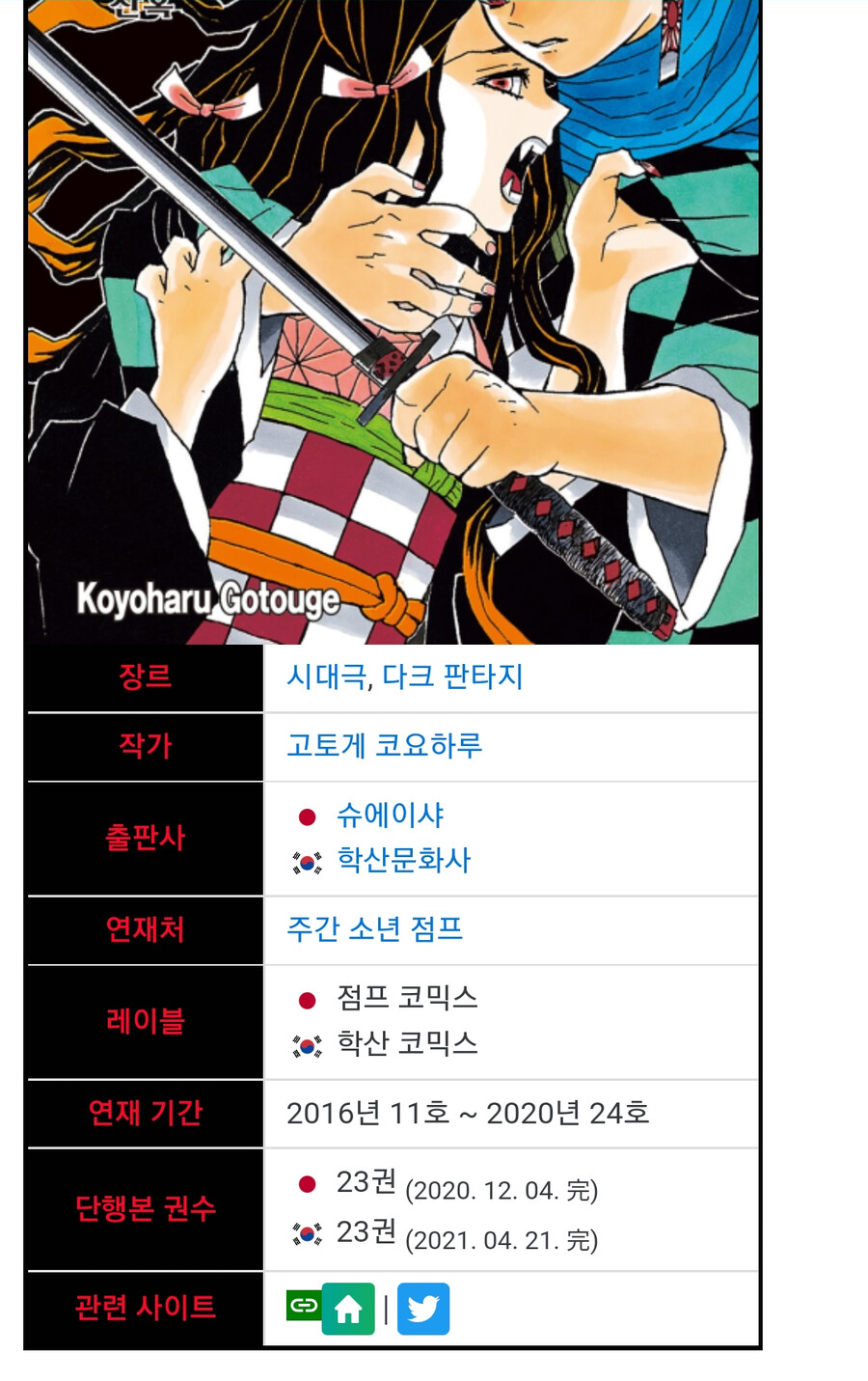 원펀맨 리메이크)전개 속도 체감법_3.png
