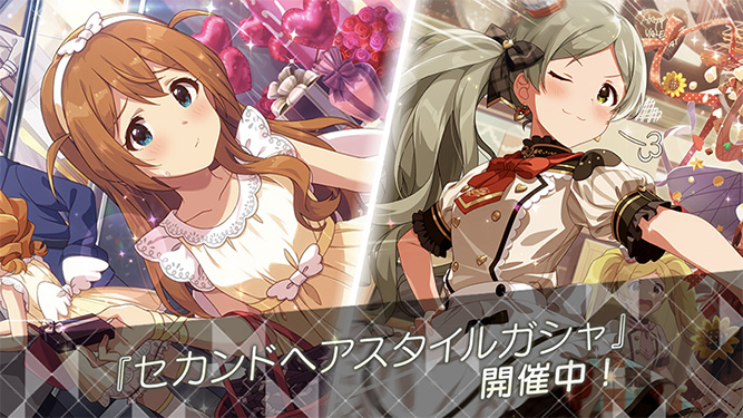 [밀리시타][SSR] 세컨드 헤어스타일 코노미/로코 가챠 결과_1.jpg