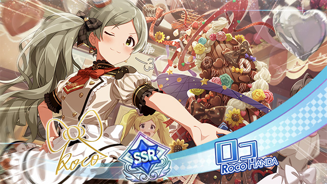 [밀리시타][SSR] 세컨드 헤어스타일 코노미/로코 가챠 결과_2.jpg