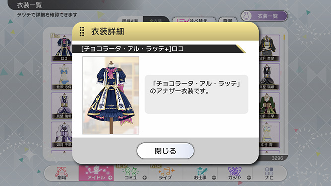 [밀리시타][SSR] 세컨드 헤어스타일 코노미/로코 가챠 결과_13.jpg