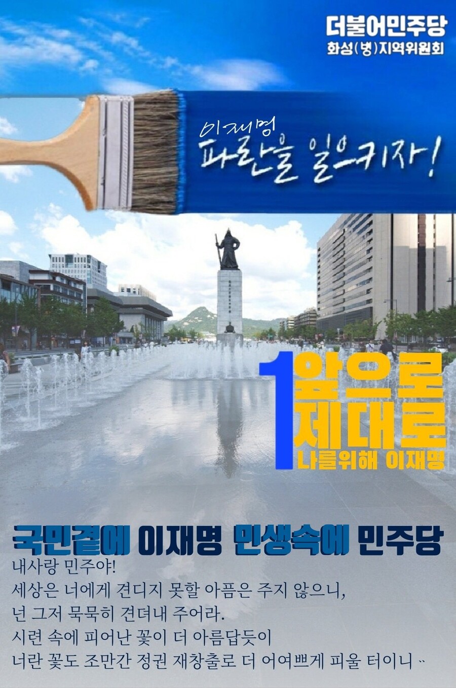파란을 일으키다가 더레프트님 작품이면 이건 제작의도 무시하고... | 정치유머 게시판 파란을 일으키다가 더레프트님 작품이면 이건 제작의도... 