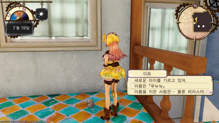 리디&수르 주말에 열심히 합니다앗!! (약 스압? 데이터주의?)_17.jpg