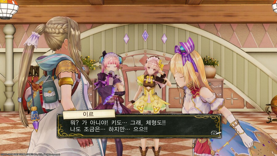 리디&수르 주말에 열심히 합니다앗!! (약 스압? 데이터주의?)_19.jpg