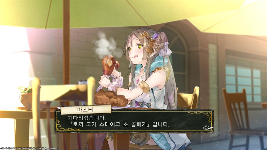 리디&수르 주말에 열심히 합니다앗!! (약 스압? 데이터주의?)_20.jpg