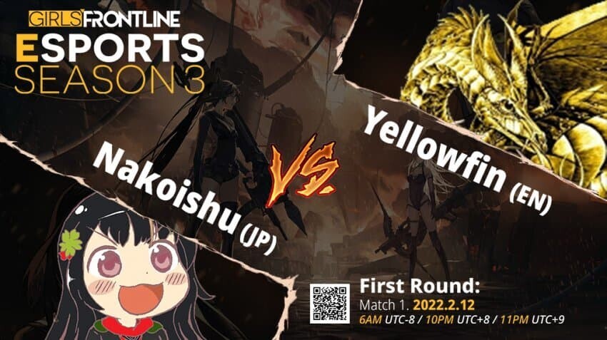 소전 E스포츠)경기 시작 합니다!!_2.jpg