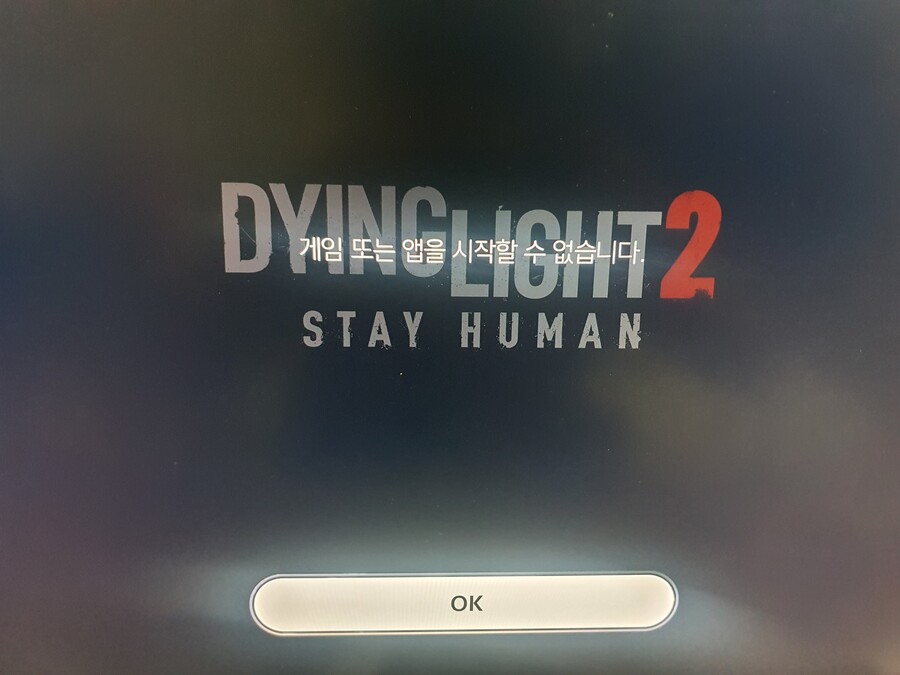 ps5 버전 사서 첨 켜보는데 실행이 안되네요_1.jpg