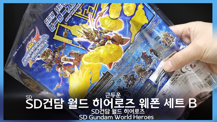 찾아라 ~~ 드래곤 볼~~~~ 근두운 리뷰 입니다._2.png