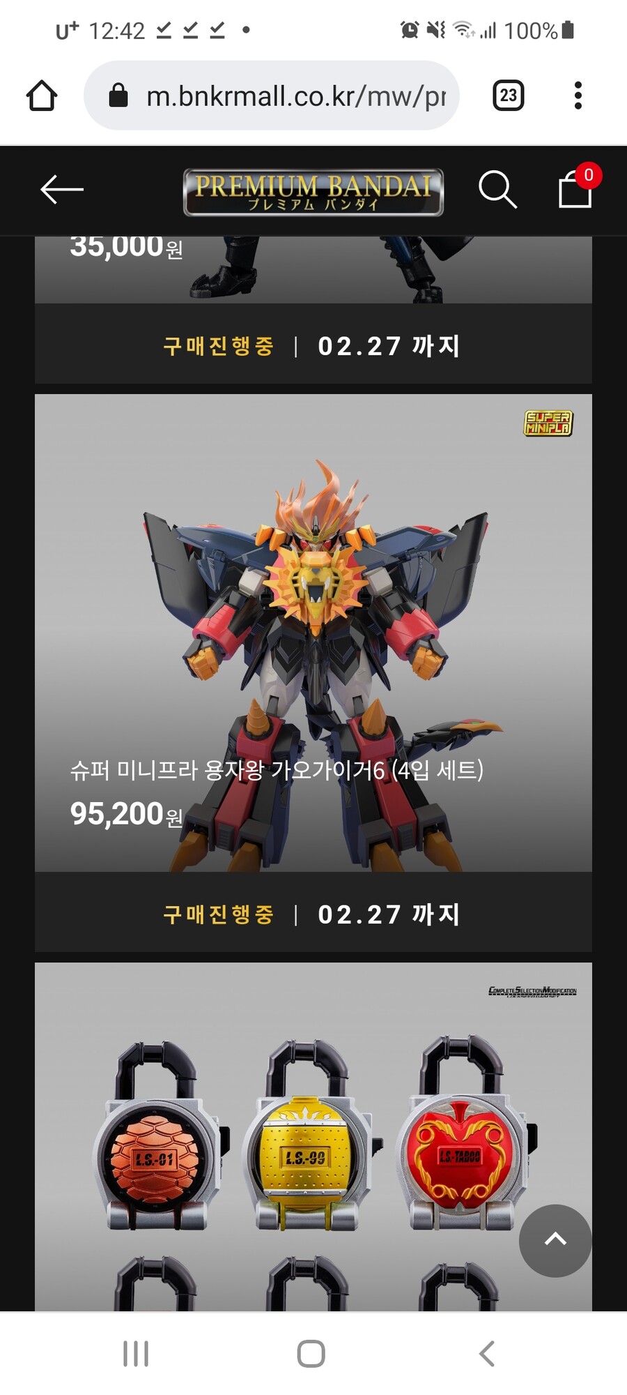 뜬금포로 개같이 부활(다시 멸망)_1.jpg