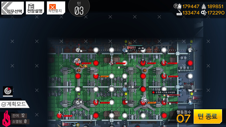 뭉개기 - UX (악몽) 공략_6.png