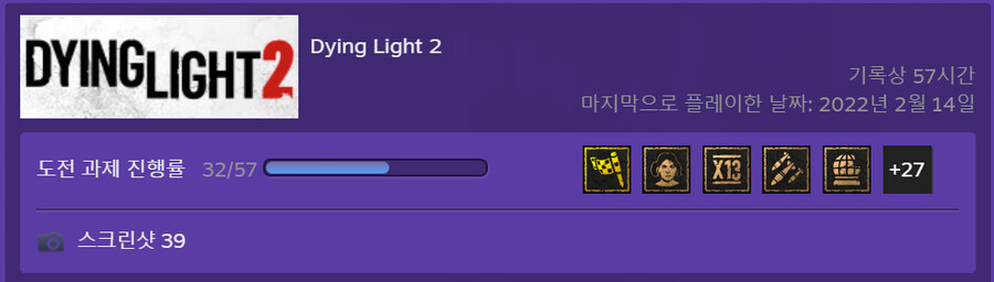 소감) 약 60시간만의 엔딩. 재밌긴 하지만 아쉬운 점도 많은 작품.._4.png