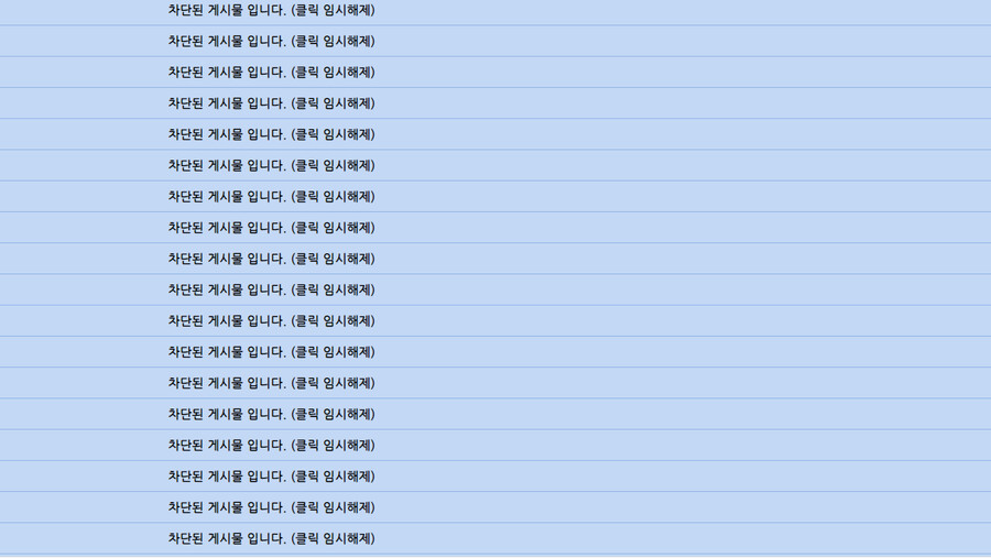루리웹 어그로 차단한 썰 .SSUL_1.png