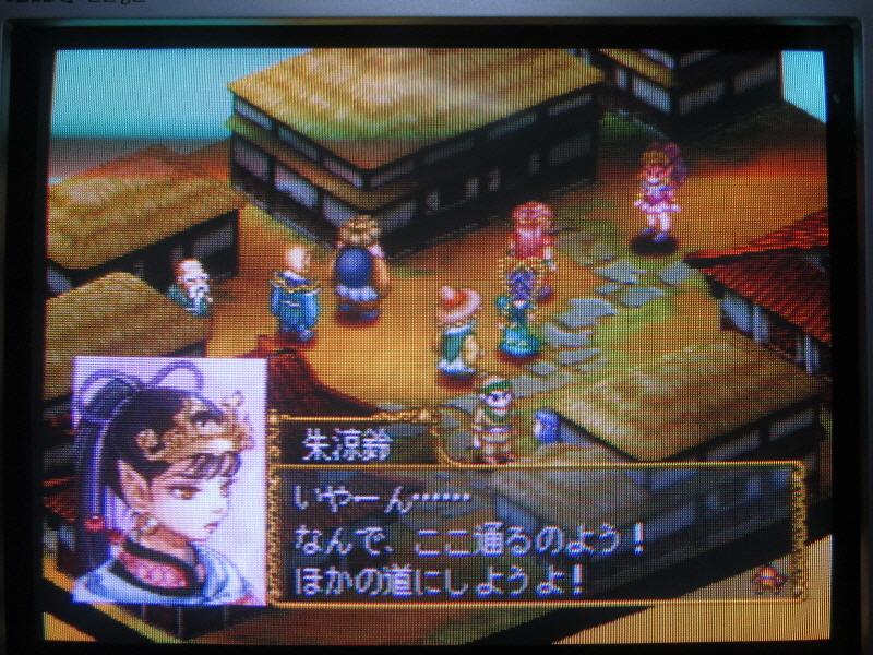 코에이 서유기, 대사 공략 (05)_14.jpg