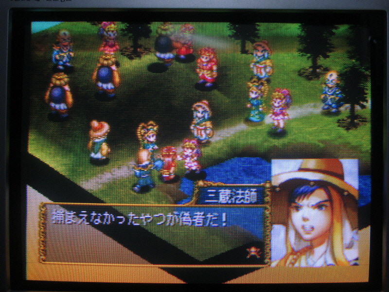 코에이 서유기, 대사 공략 (05)_17.jpg