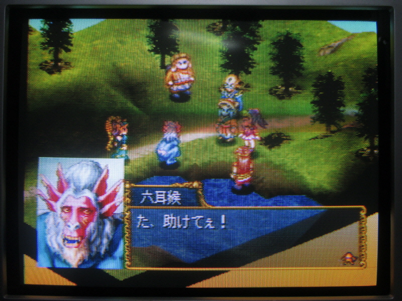 코에이 서유기, 대사 공략 (05)_21.jpg