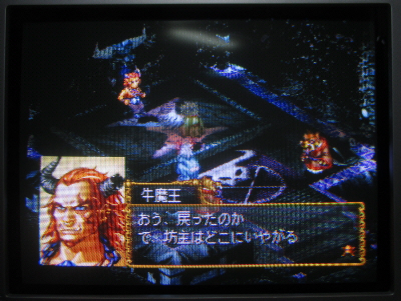 코에이 서유기, 대사 공략 (05)_25.jpg