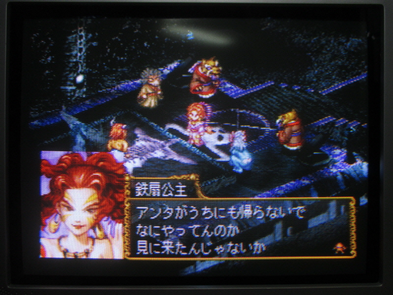 코에이 서유기, 대사 공략 (05)_27.jpg