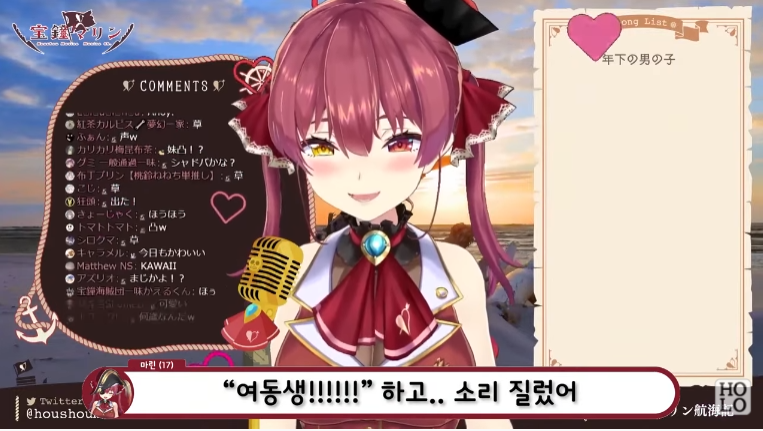 버튜버)더욱 더 진화한 선장의 염병_6.png