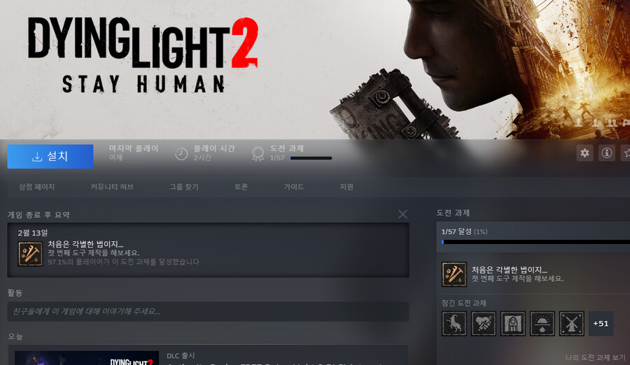 옵션조절하고 프레임만 체크 이것저것하다보니_1.png