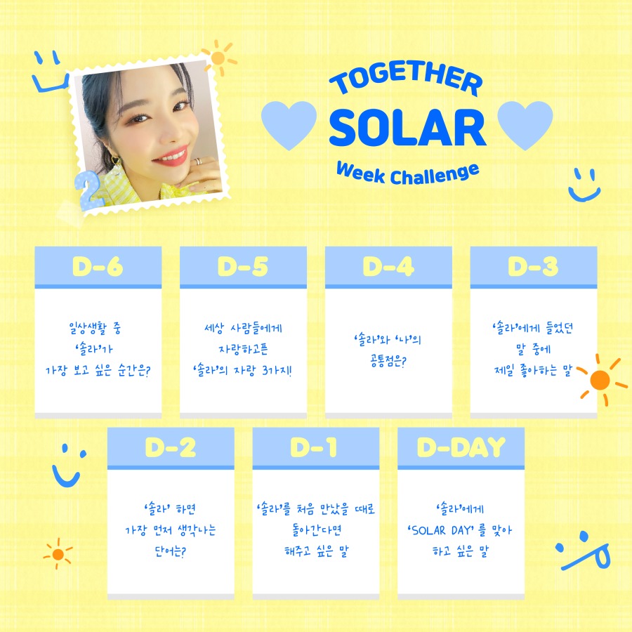 220215.[솔라]💙 Together Solar Week Challenge 💙.jpg