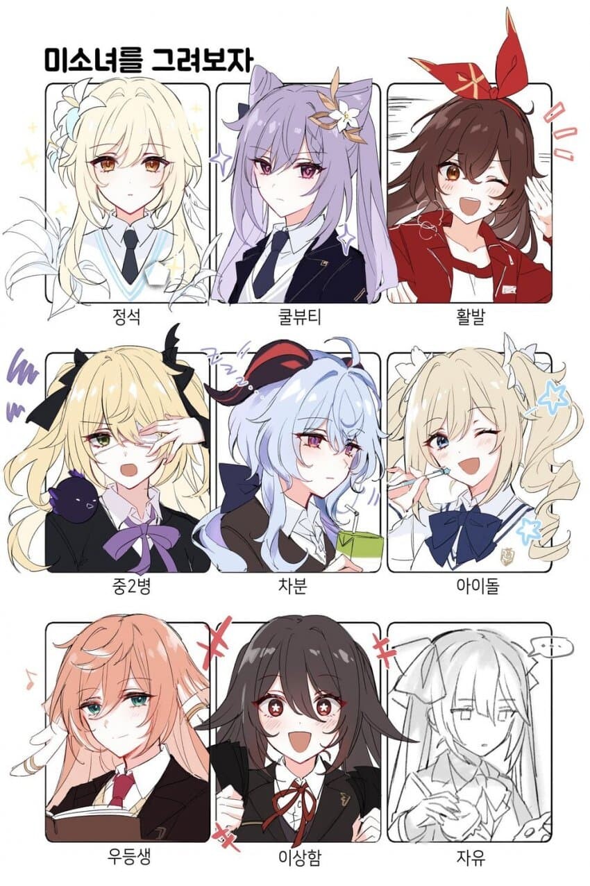 모노가타리 V 찢어진페이지 클리어~ (짤 데이터 주의 입니다)_18.jpg