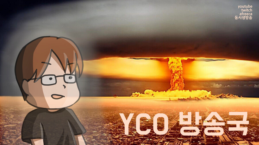 [YCO] 그림방송...커미션 작업하는 방송_1.png